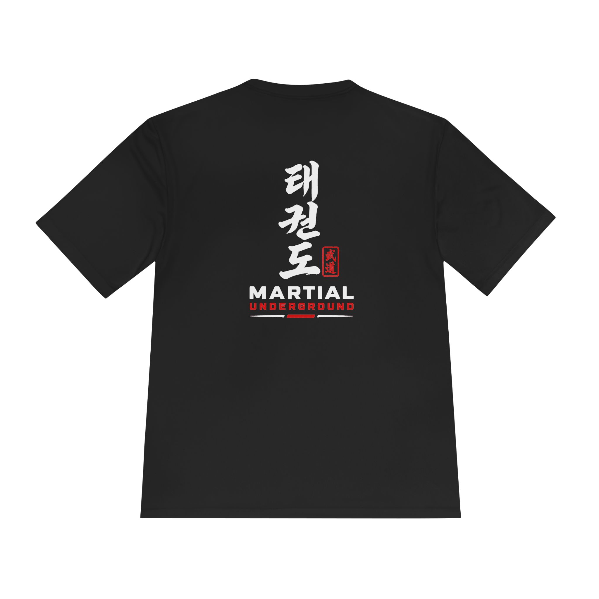 Martial Underground Tee - Image 2